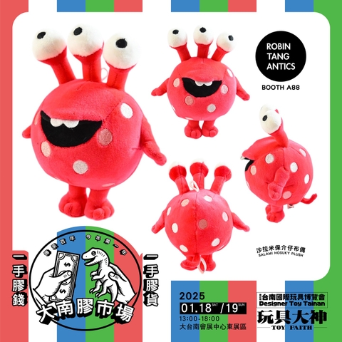 Hosuky Plush Mini (Red)