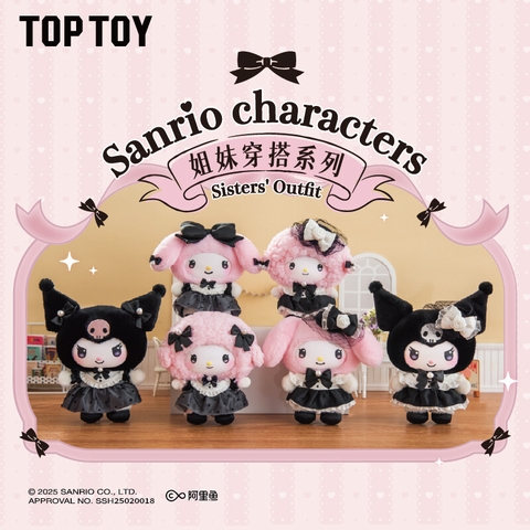 Sanrio characters Angel Garden