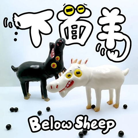 Garbage Toy - Sheep