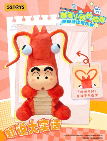 Crayon Shin-Chan Growing Fun Series Plush Blind Box