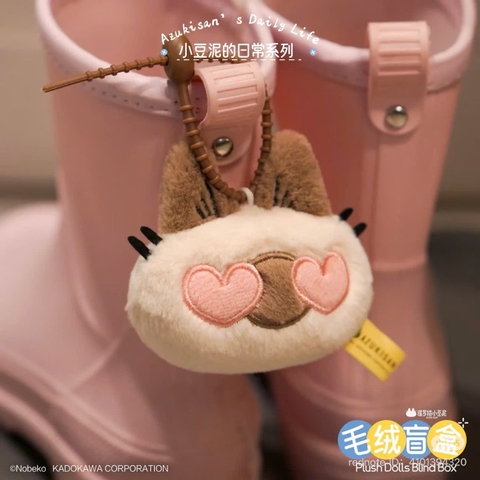 Azukisan'S Daily Life Series Cat Head Pendant blind box