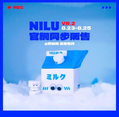 Nilu
