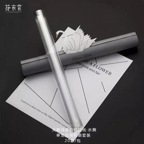Gấm bóng mờ thiên nga