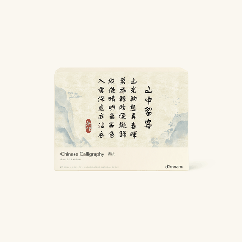 d'Annam - Chinese Calligraphy