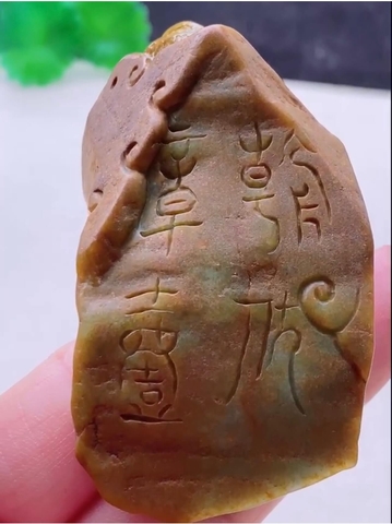 NT1223 Mặt rồng nguyên thạch chạm ngọc phỉ thuý tự nhiên ( Jadeite A)