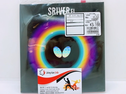 Butterfly Sriver EL