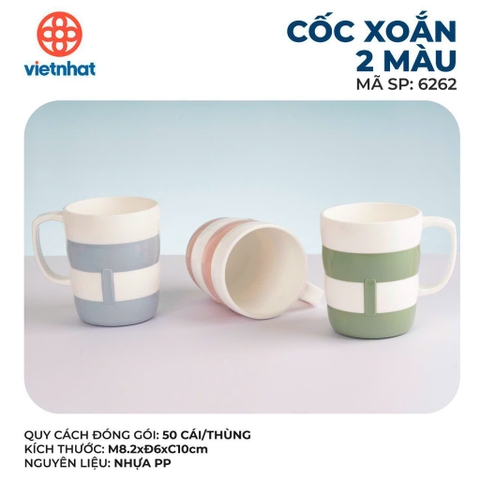 CỐC XOẮN 2 MÀU 6262