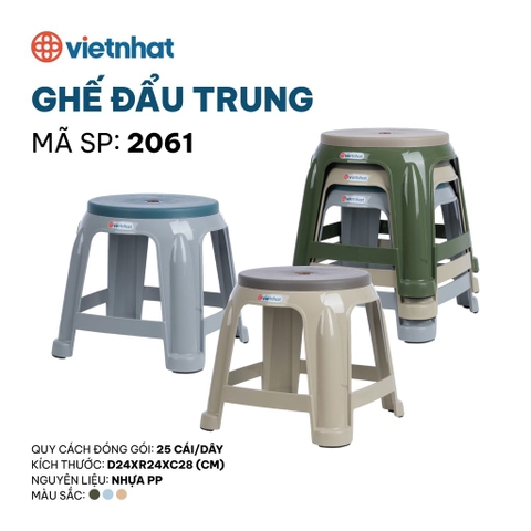 GHẾ ĐẨU TRUNG 2061