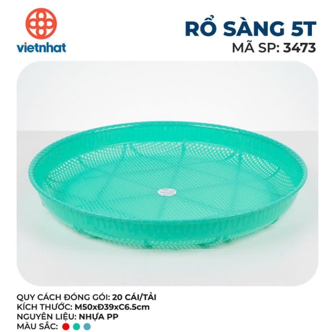 RỔ SÀNG 5T 3473