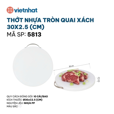 THỚT NHỰA TRÒN QUAI XÁCH 30X2.5 CM 5813