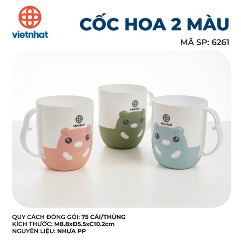CỐC HOA 2 MÀU 6261