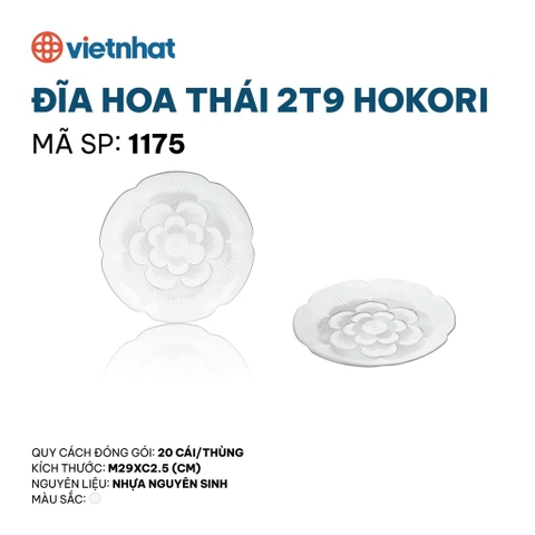ĐĨA HOA THÁI 2T9 HOKORI 1175