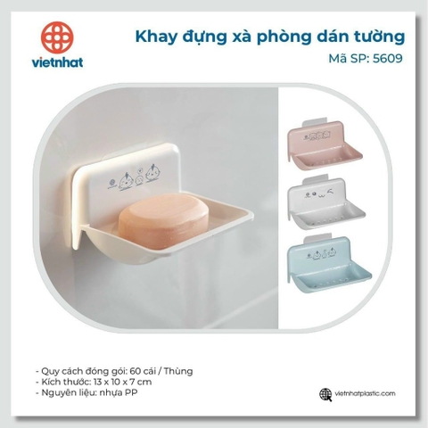 KHAY ĐỰNG XÀ PHÒNG DÁN TƯỜNG 5609