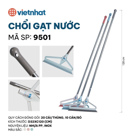 CHỔI GẠT NƯỚC 9501