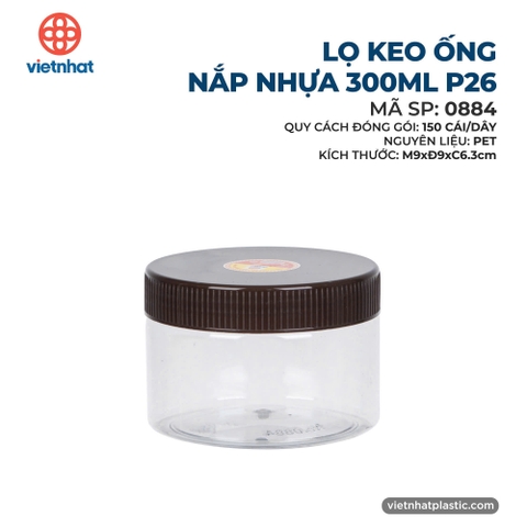 LỌ KEO ỐNG NẮP NHỰA 300ML P26-0884