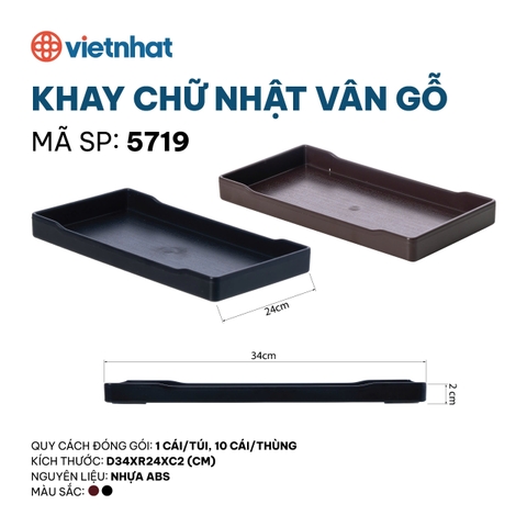 KHAY CHỮ NHẬT VÂN GỖ 5719