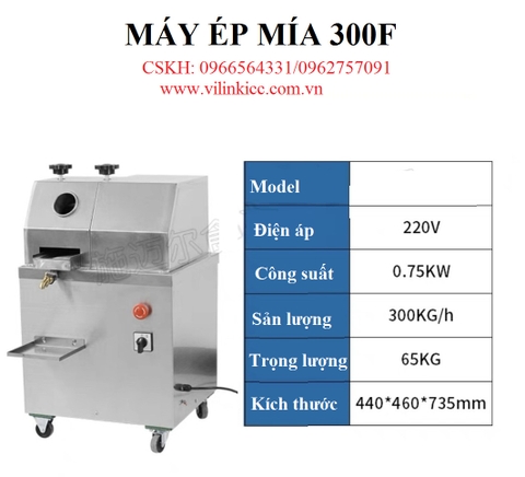 MÁY ÉP MÍA 300F