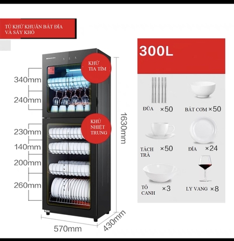 TỦ KHỬ KHUẨN SẤY BÁT ĐĨA DEMASHI300L