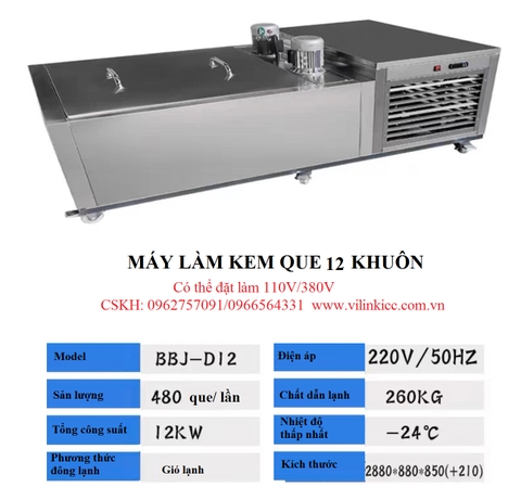 MÁY LÀM KEM QUE CHUYÊN DỤNG 12 KHUÔN