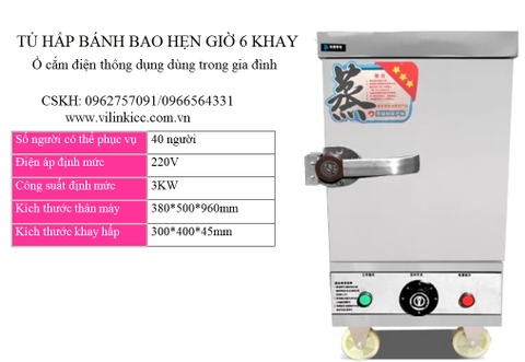 TỦ HẤP 6 KHAY CHUYÊN DỤNG