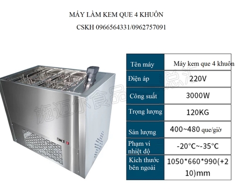 MÁY LÀM KEM QUE CÔNG SUẤT LỚN 4 khuôn