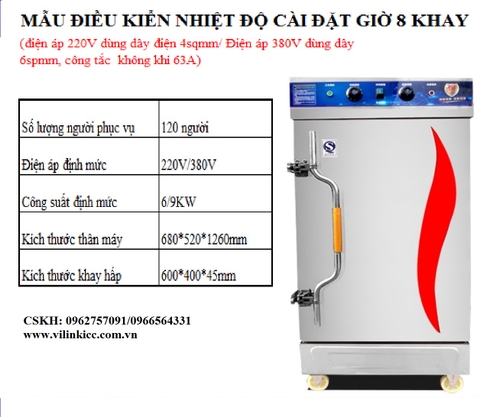 TỦ HẤP CHUYÊN DỤNG 8 KHAY CÓ CHỨC NĂNG HẸN GIỜ(SKU-TH8K)