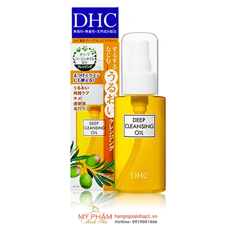 Dầu tẩy trang DHC Deep Cleansing Oil - Nhật bản