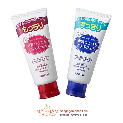 Gel tẩy da chết Rosette Peeling Gel - Nhật Bản