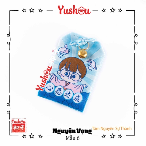 Bộ Yushou Thi Cử - Tri Thức