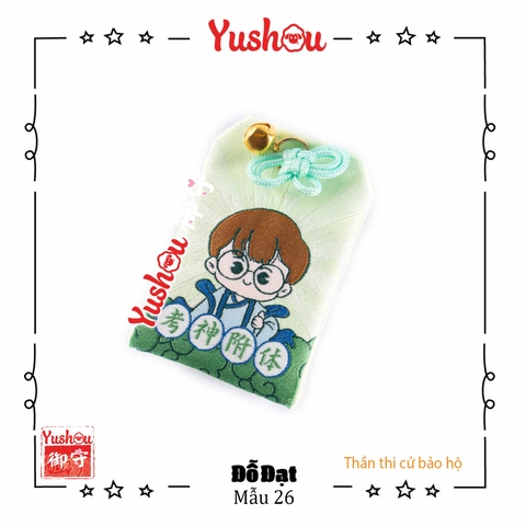 Bộ Yushou Thi Cử - Tri Thức