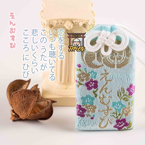 Tình yêu Nambayasaka Jinja