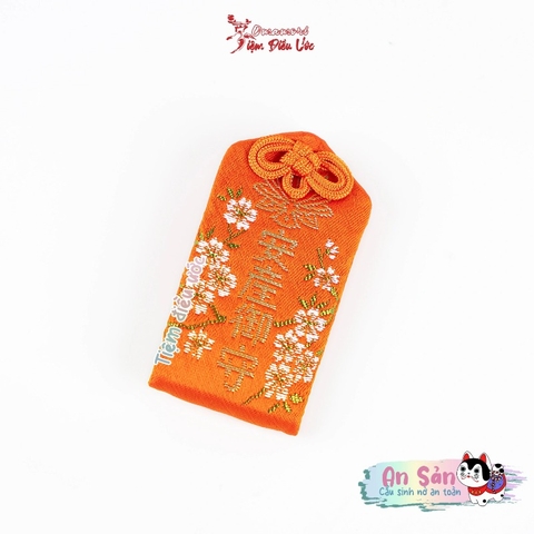 An sản Komitake Jinja