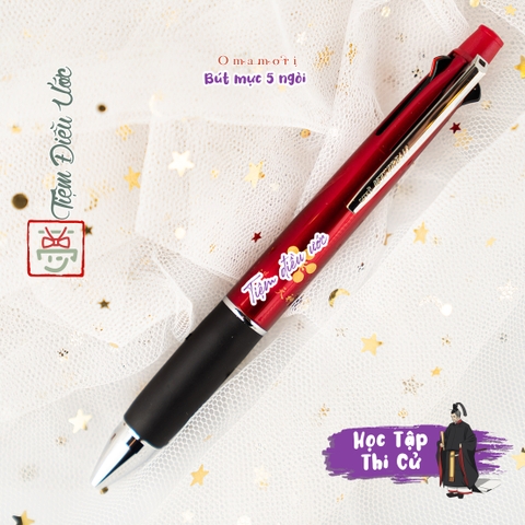 Bút Mực - Yushima