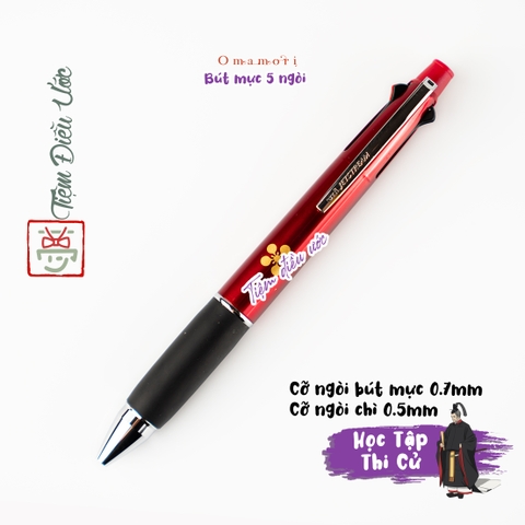 Bút Mực - Yushima