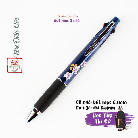 Bút Mực - Yushima