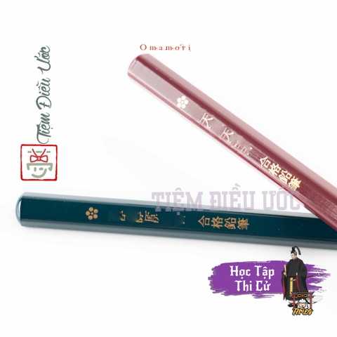 Omamori Học Tập Thần Học Vấn - Bút Chì