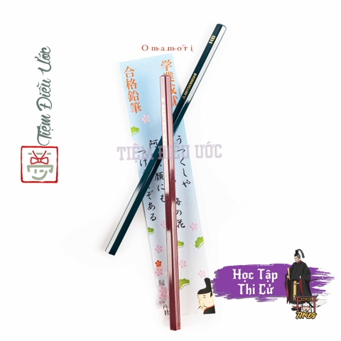 Omamori Học Tập Thần Học Vấn - Bút Chì