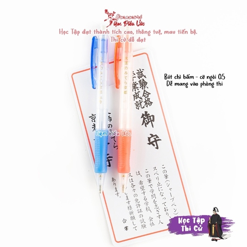 Bút Chì Học Giỏi, Kyoto