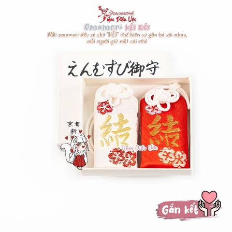 Cặp đôi - Nishiki