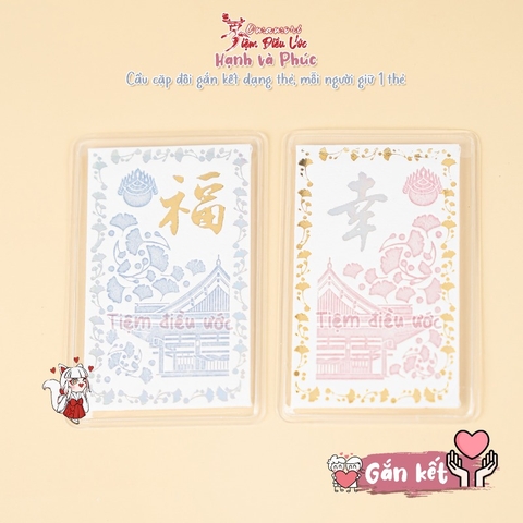 Cặp Đôi - Okayama