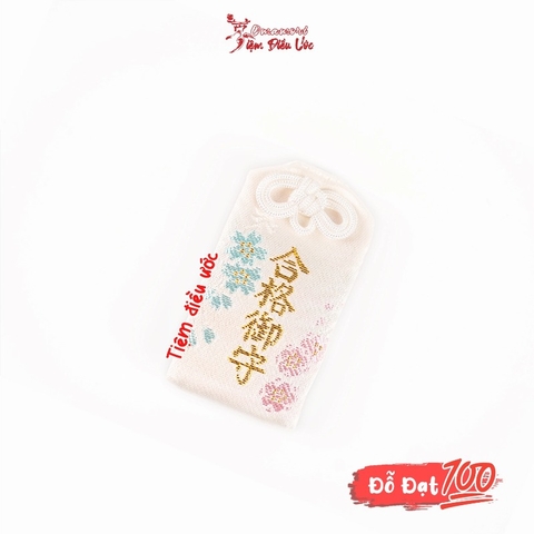 Đỗ đạt - Himejima Jinja