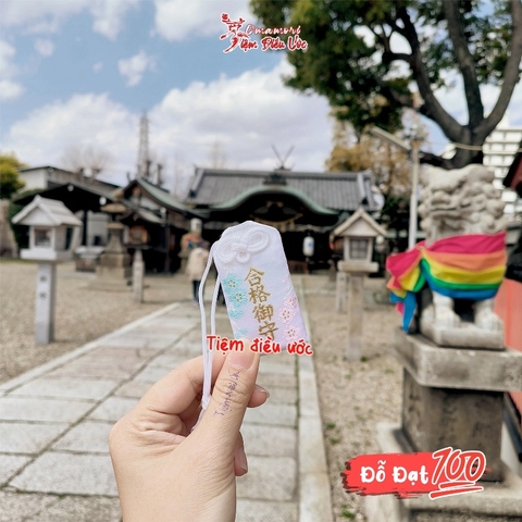 Đỗ đạt - Himejima Jinja