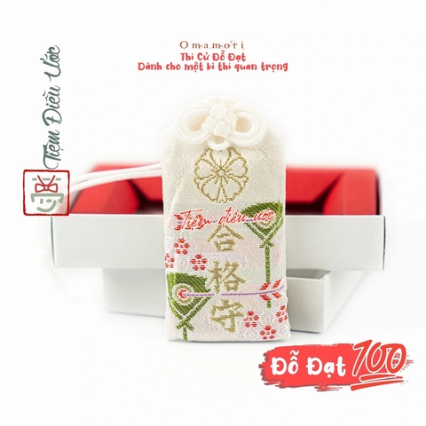 Đỗ đạt Ikuta Jinja