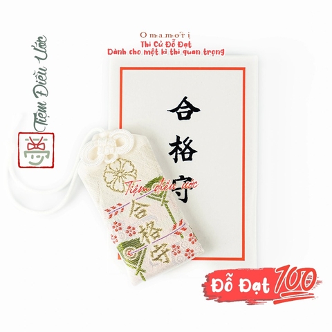 Đỗ đạt Ikuta Jinja