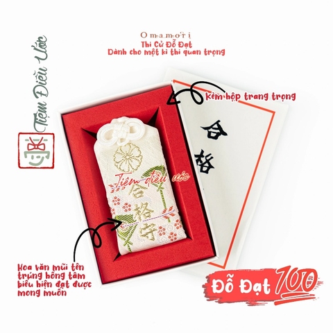 Đỗ đạt Ikuta Jinja