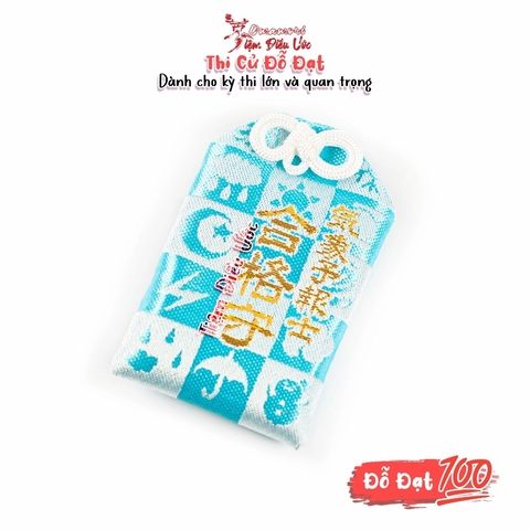 Đỗ Đạt - Suginami
