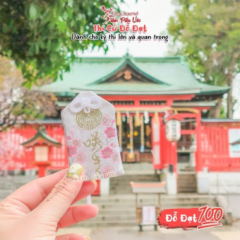 Đỗ Đạt - Suginami