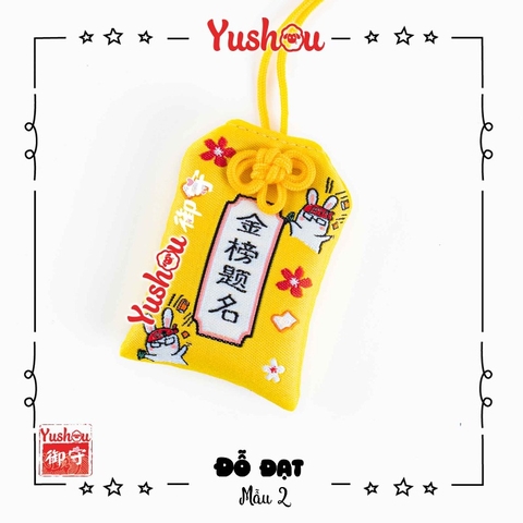 Yushou Đỗ Đạt Mẫu 2