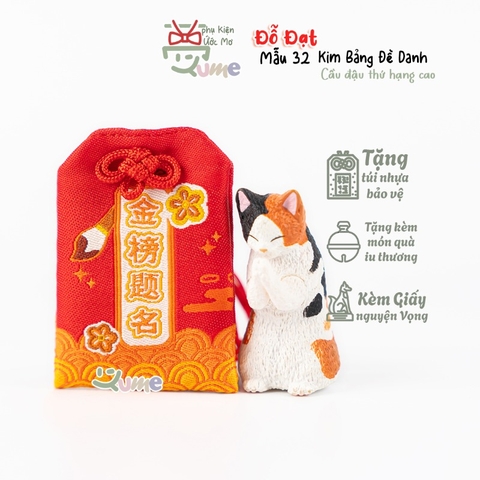 Đỗ Đạt mẫu 32