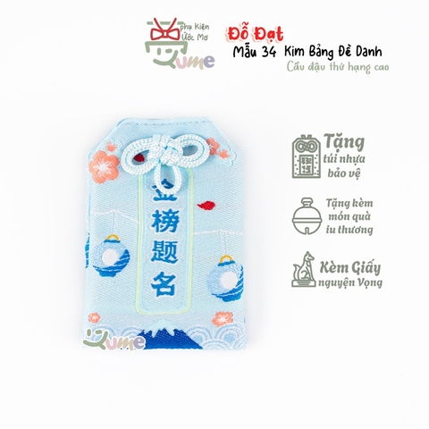 Đỗ Đạt mẫu 34